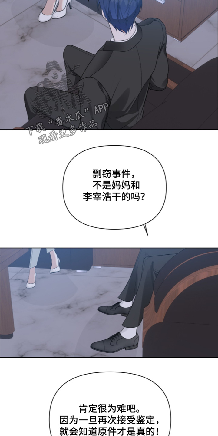 第95话17