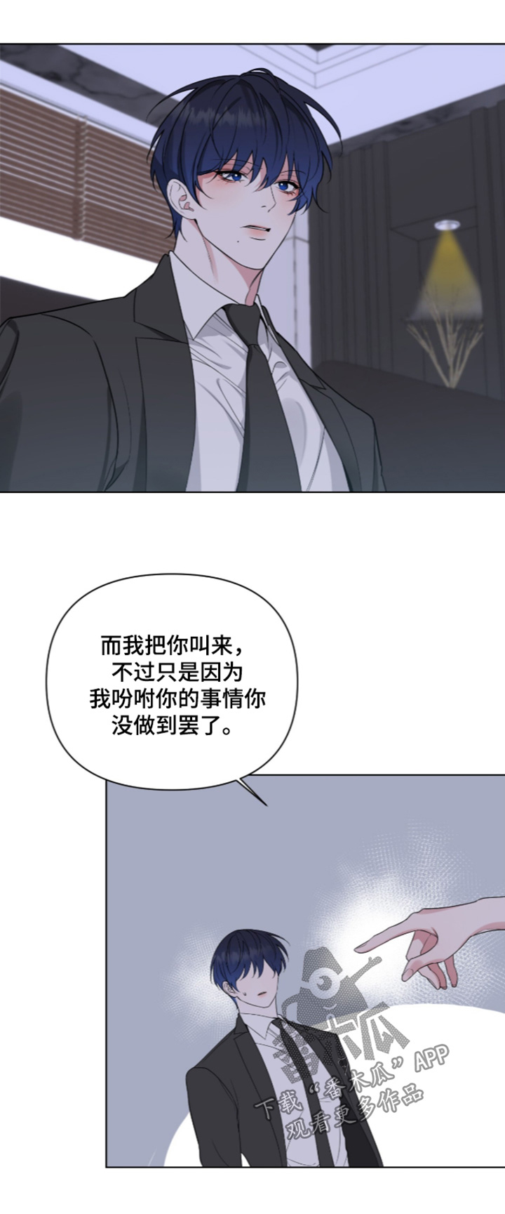 第95话25