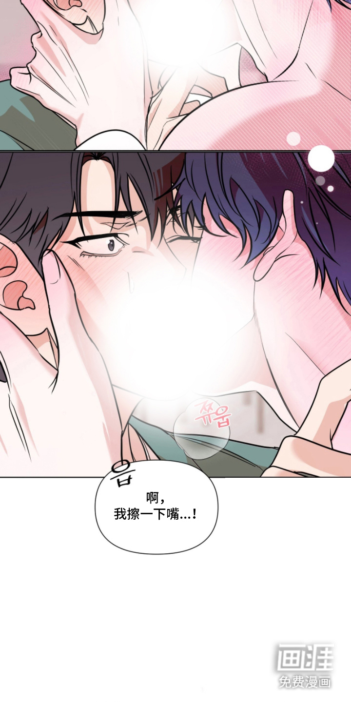 第23话10