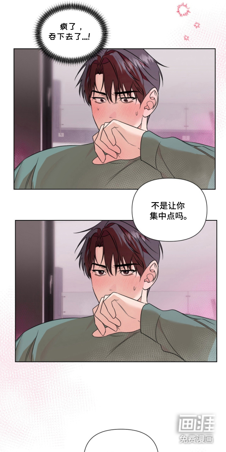 第23话11