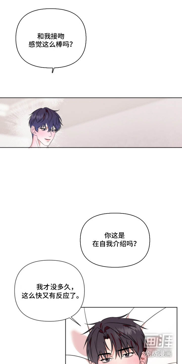 第23话14