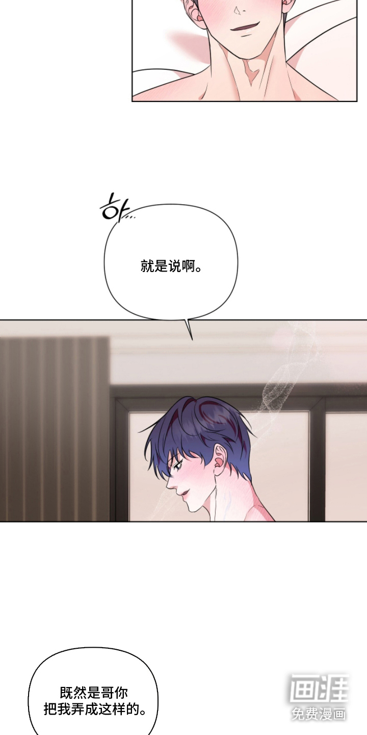 第23话15