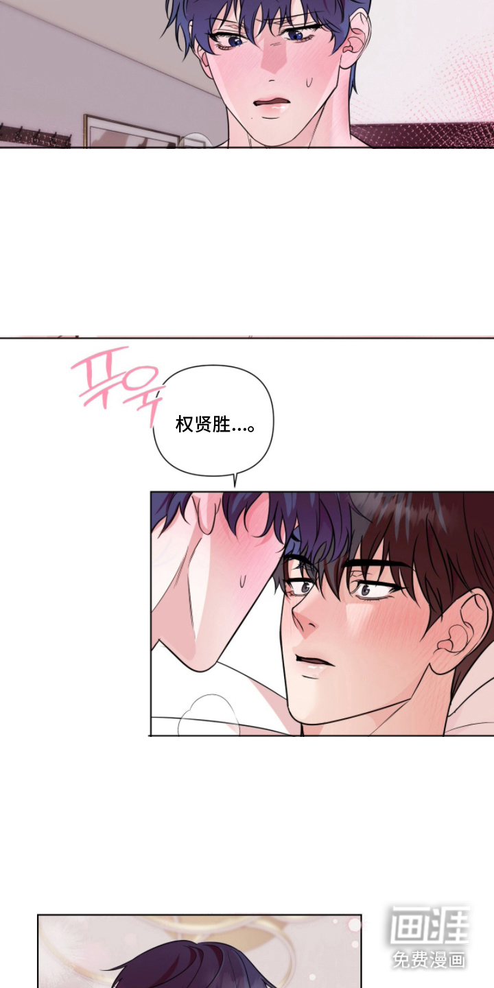 第23话17