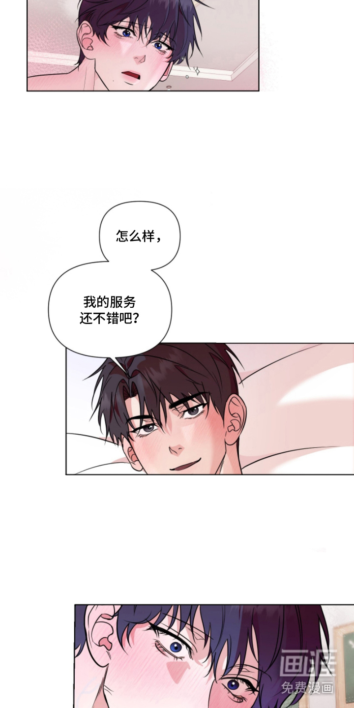 第23话18