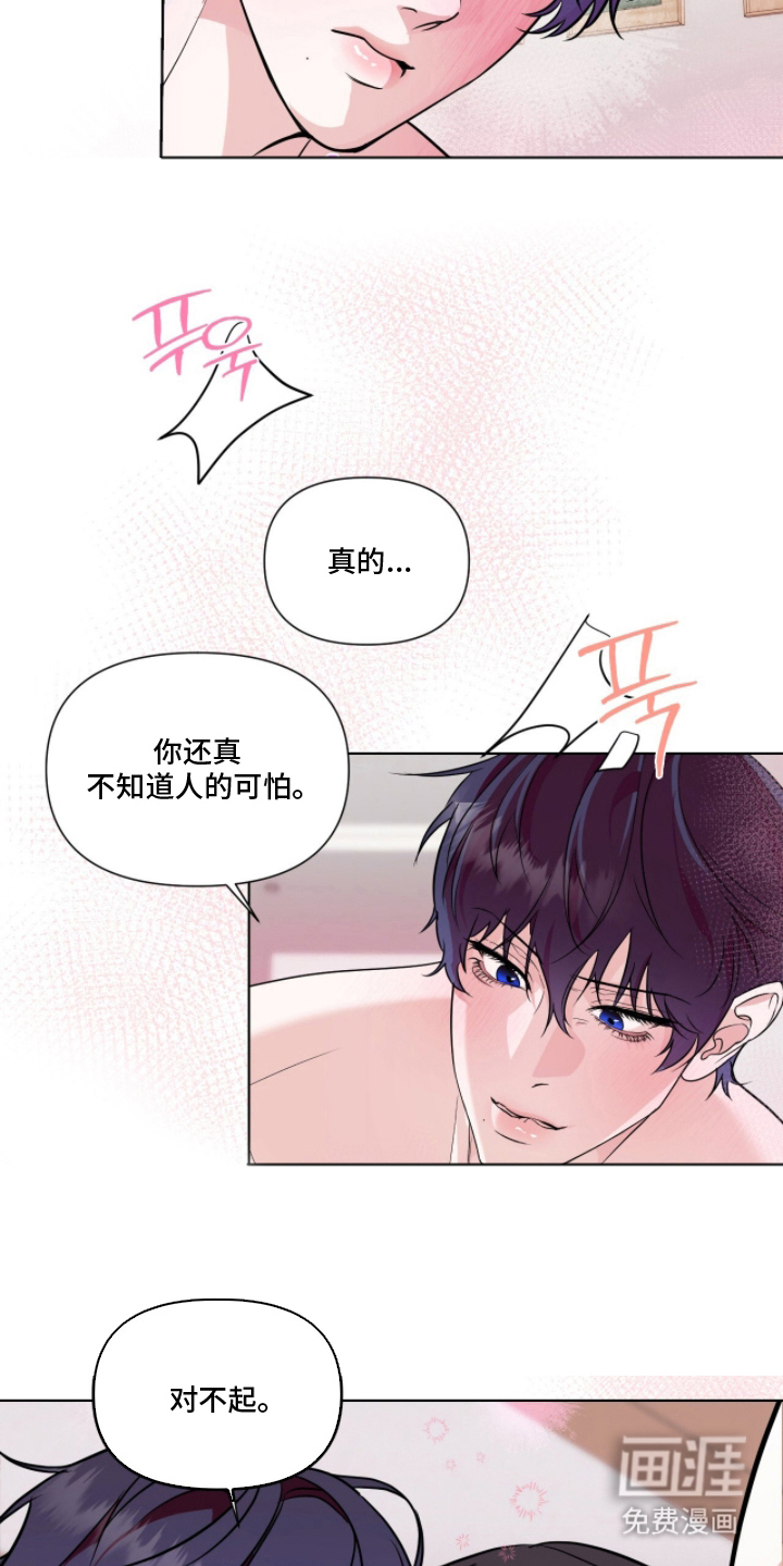 第23话19