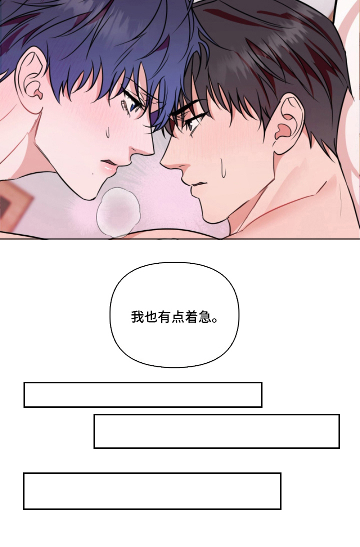 第23话20