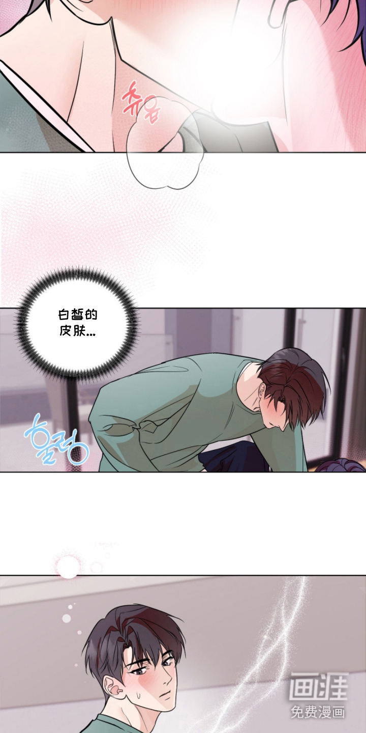第23话6