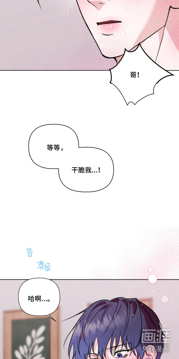 第23话8