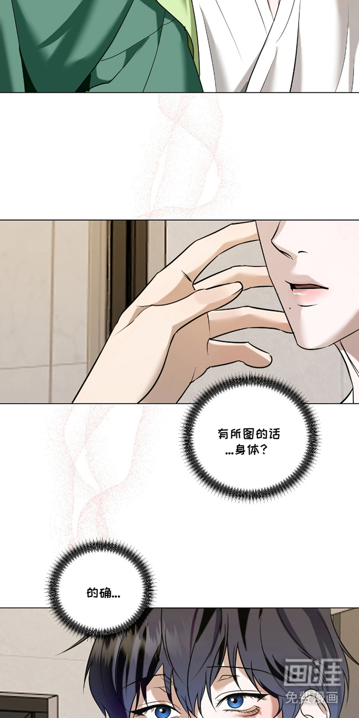 第22话11