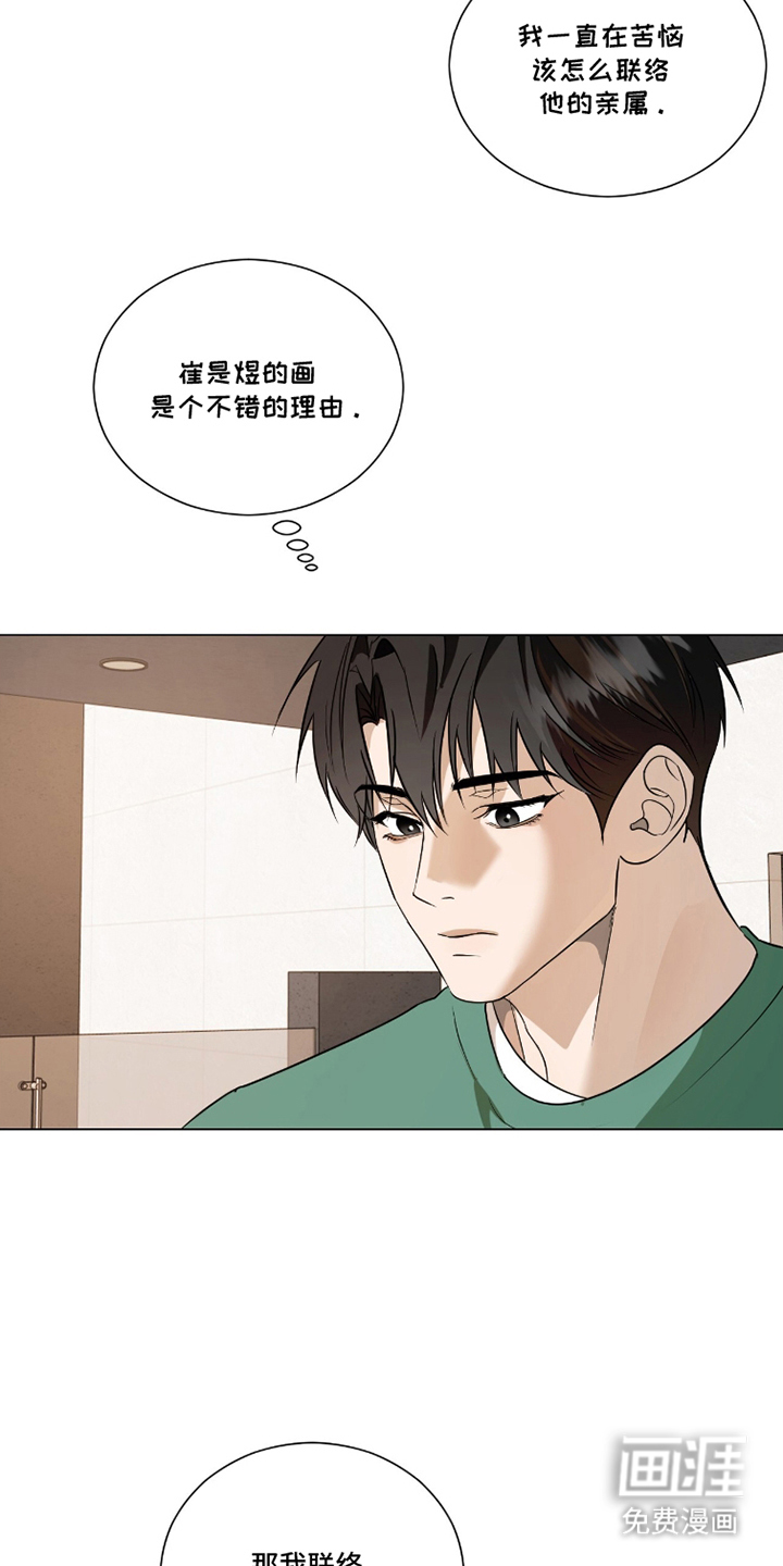 第22话2