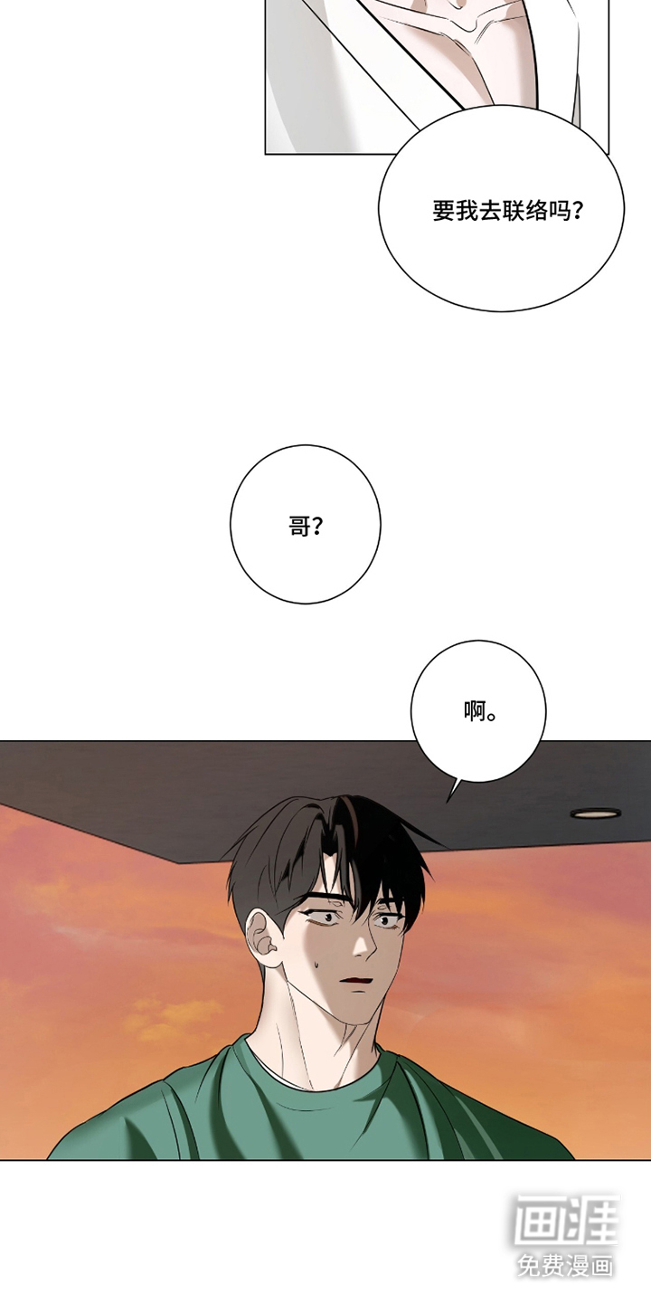 第22话7