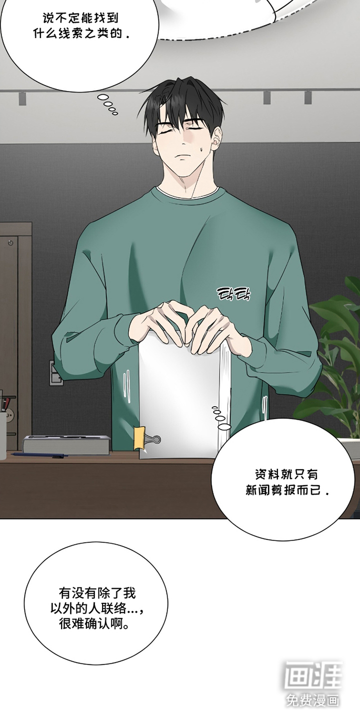 第21话10