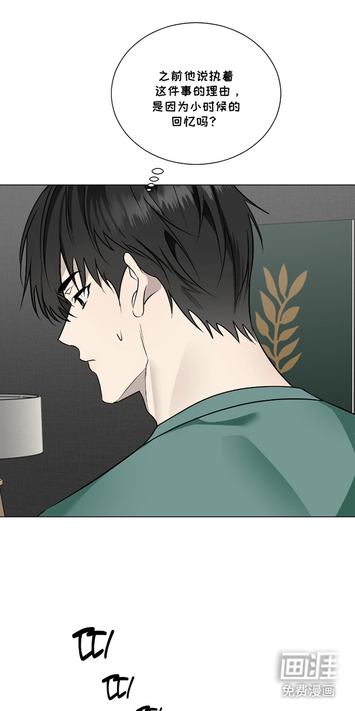 第21话11