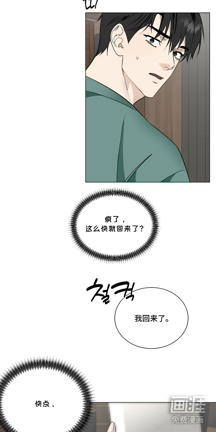 第21话12