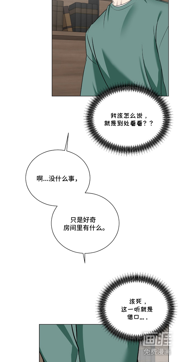 第21话16