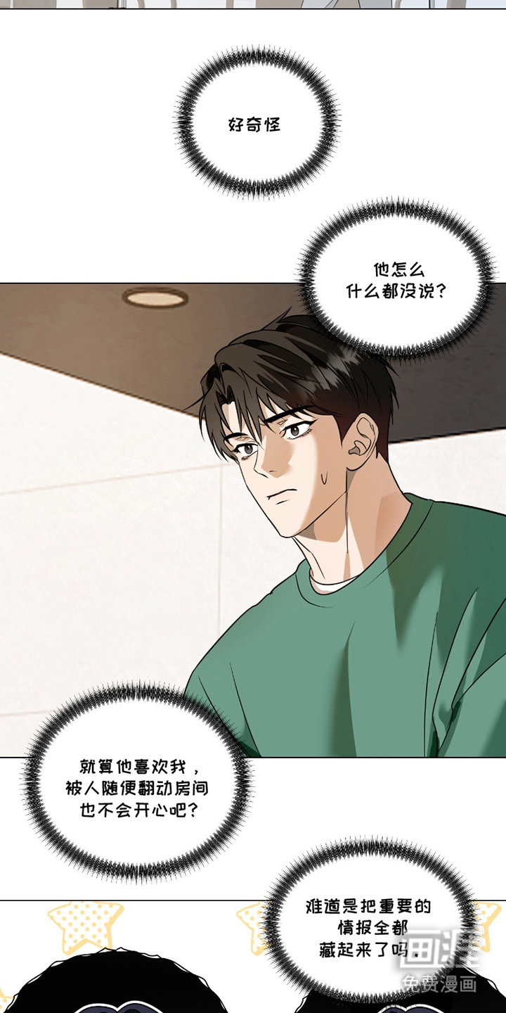 第21话20