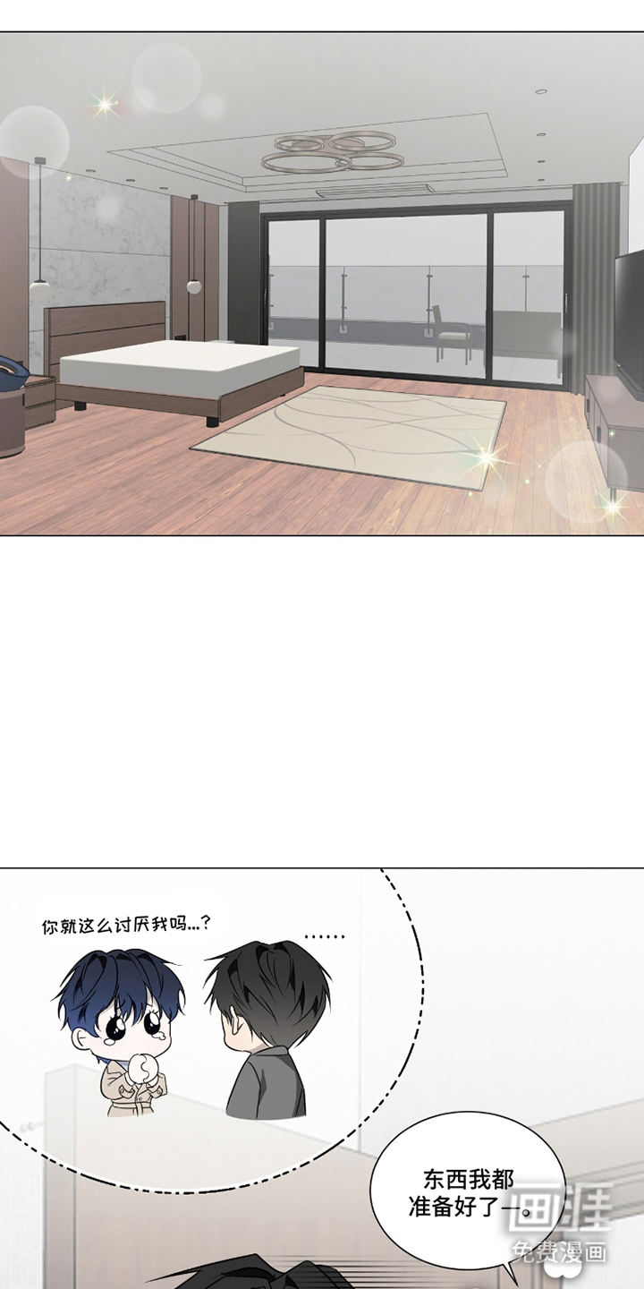第21话3
