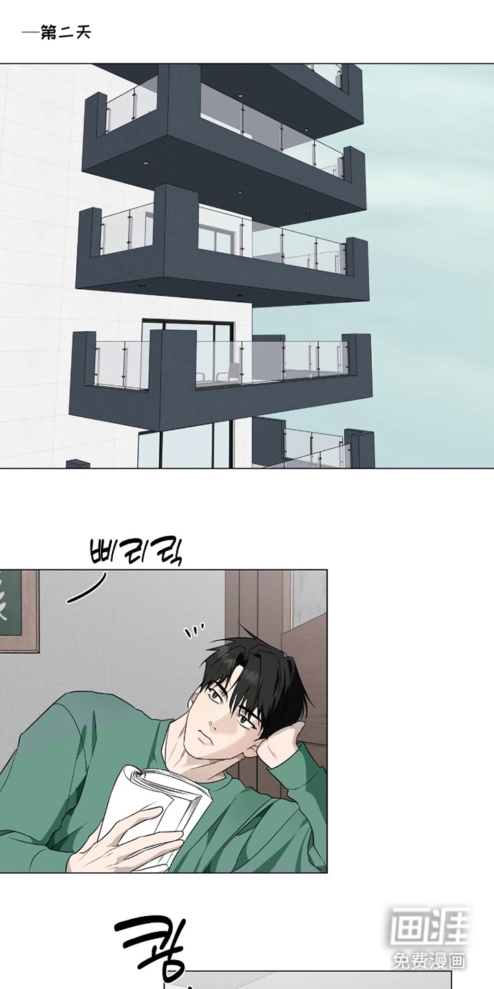 第21话5