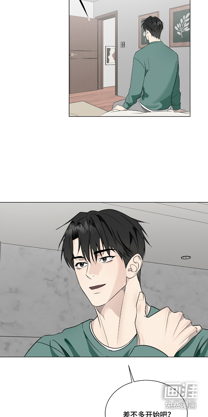 第21话6