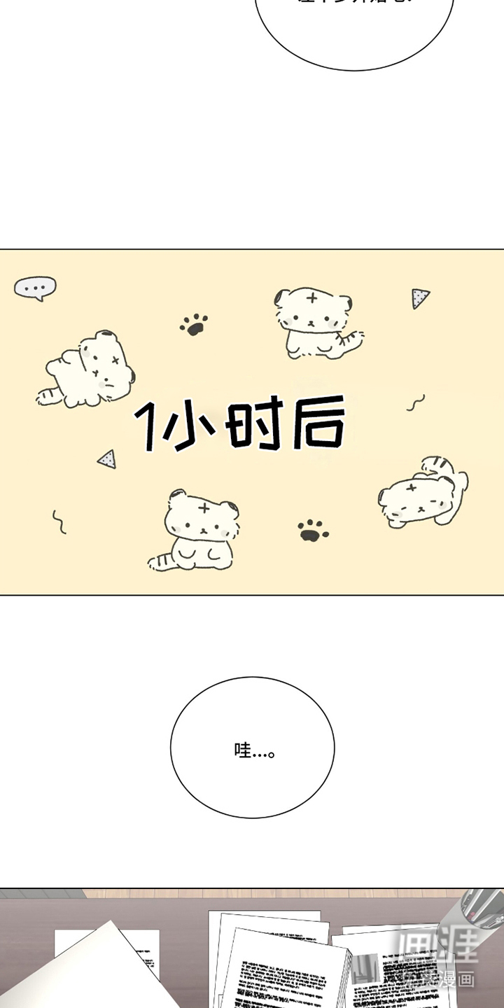 第21话7
