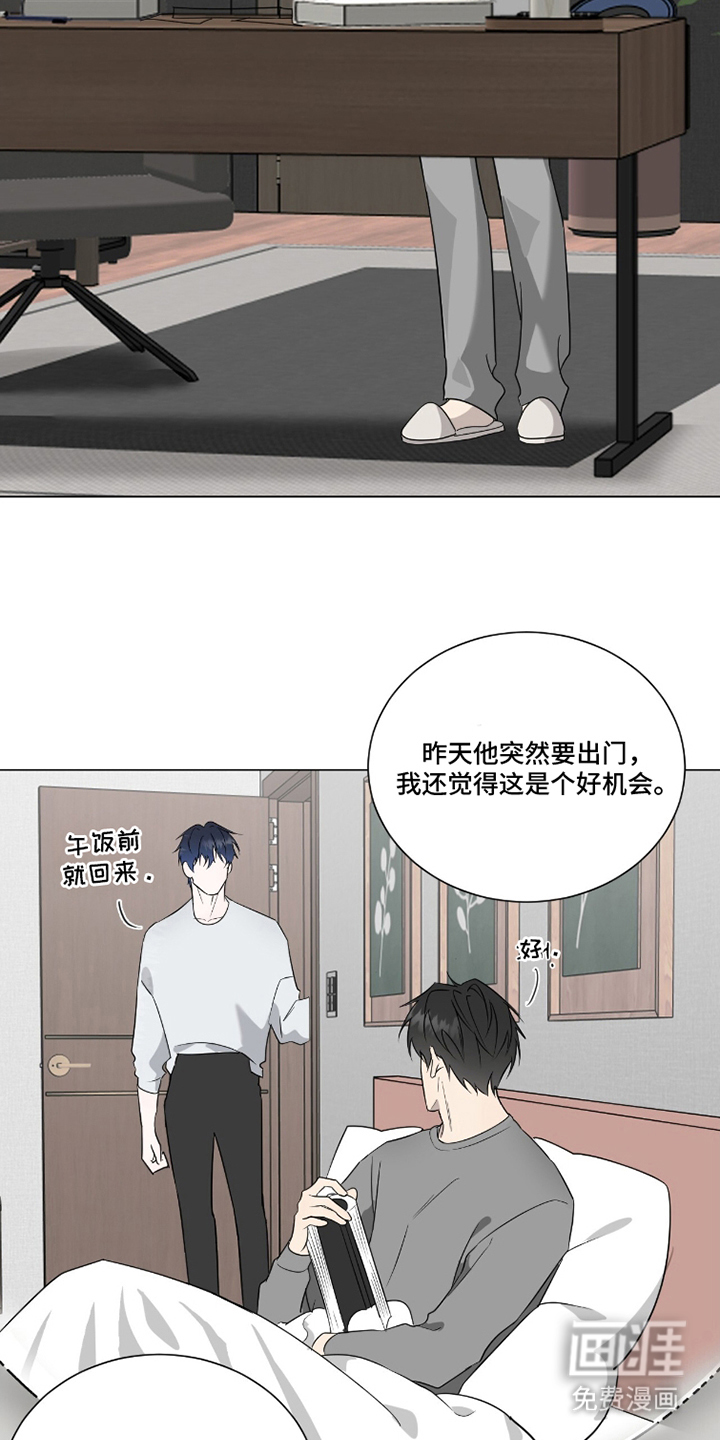 第21话9