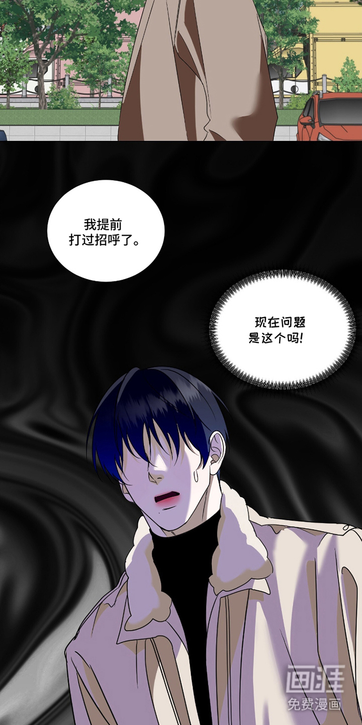 第20话10