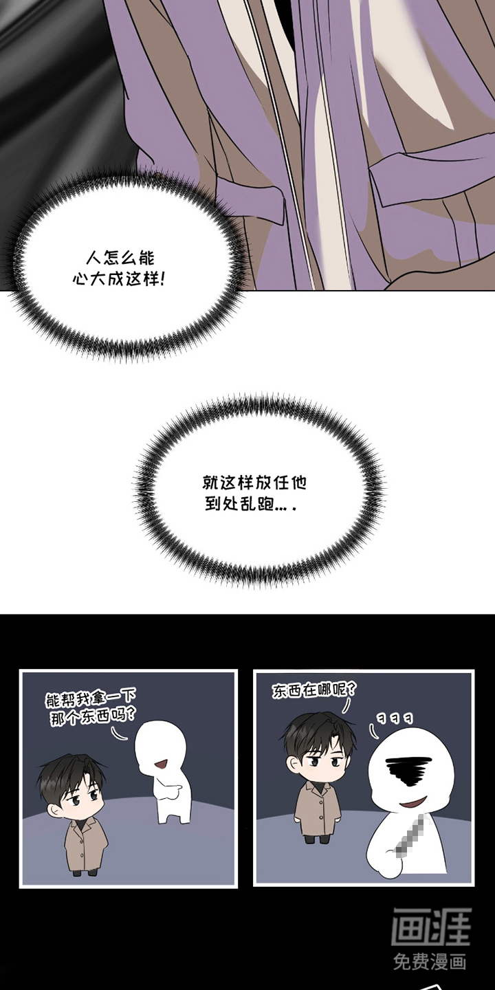 第20话11