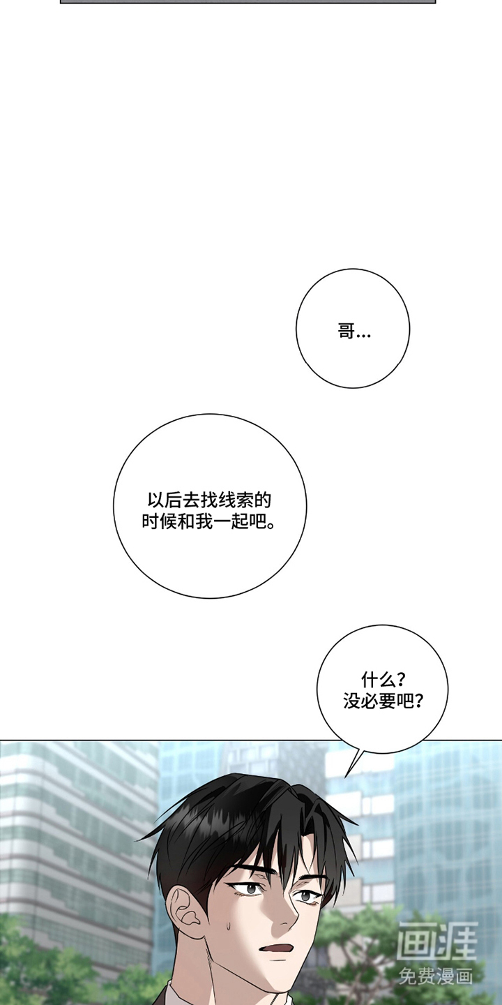 第20话14