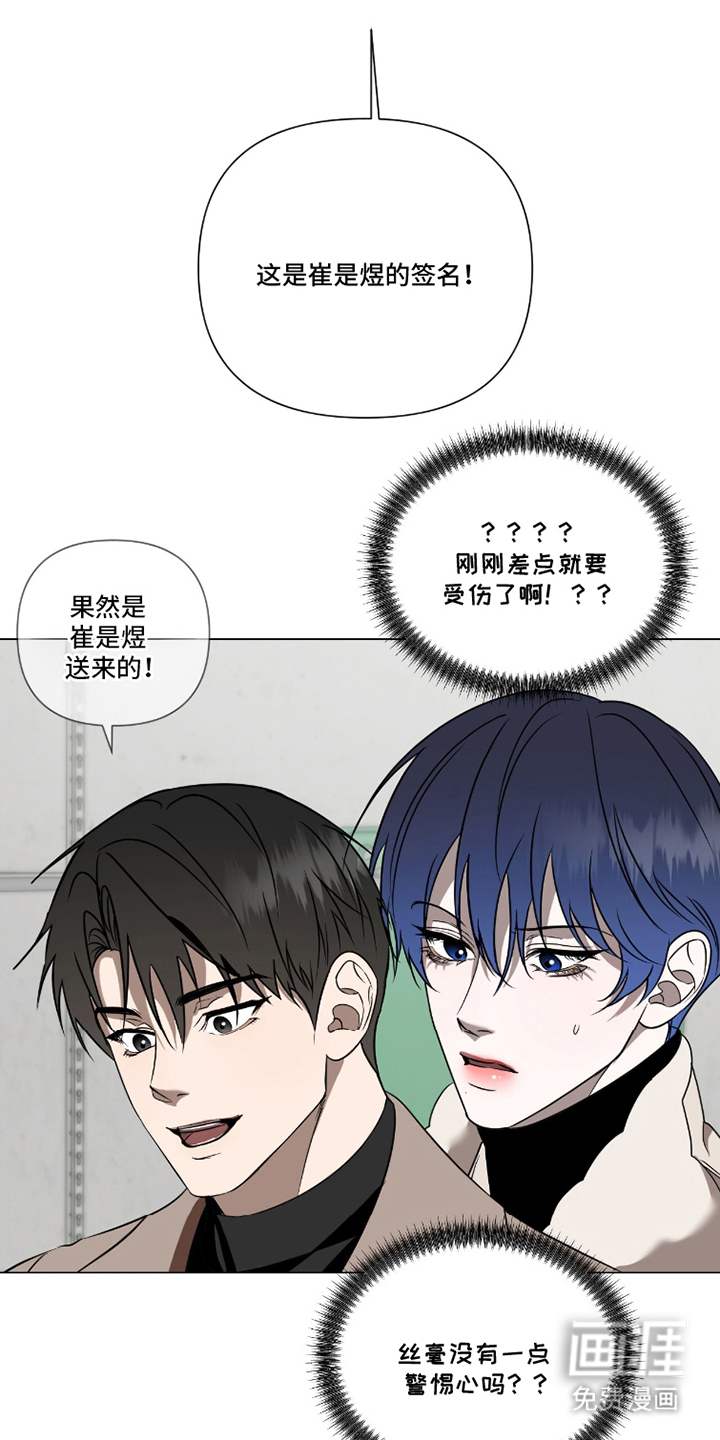 第20话4