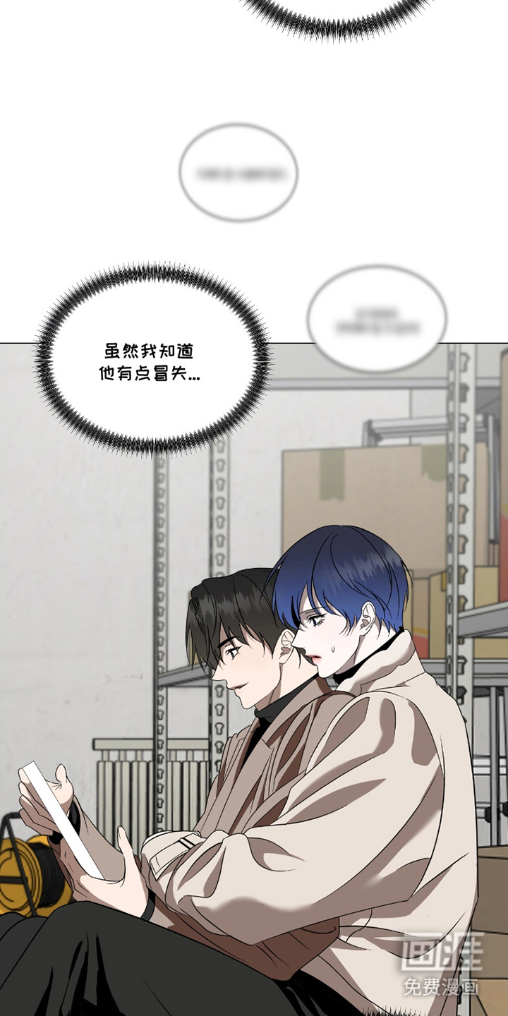 第20话5