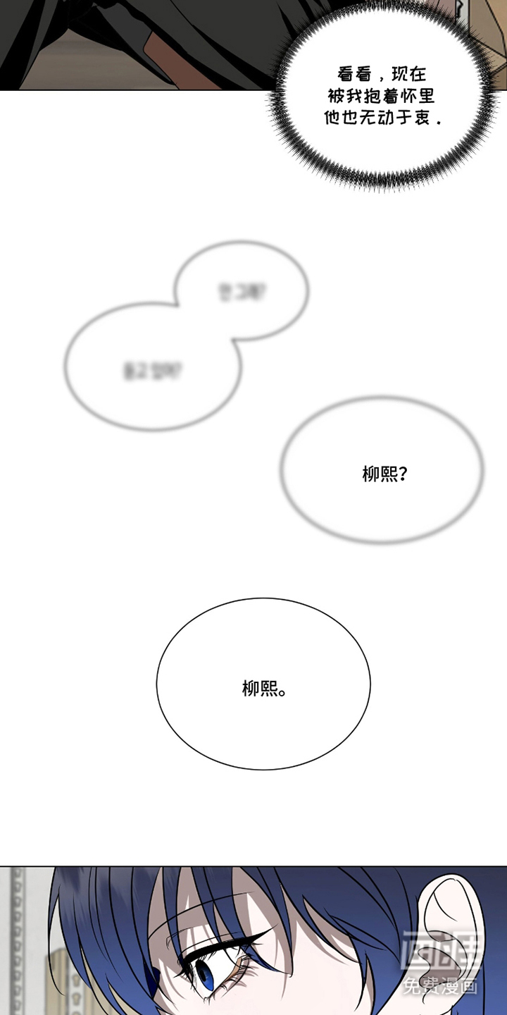 第20话6