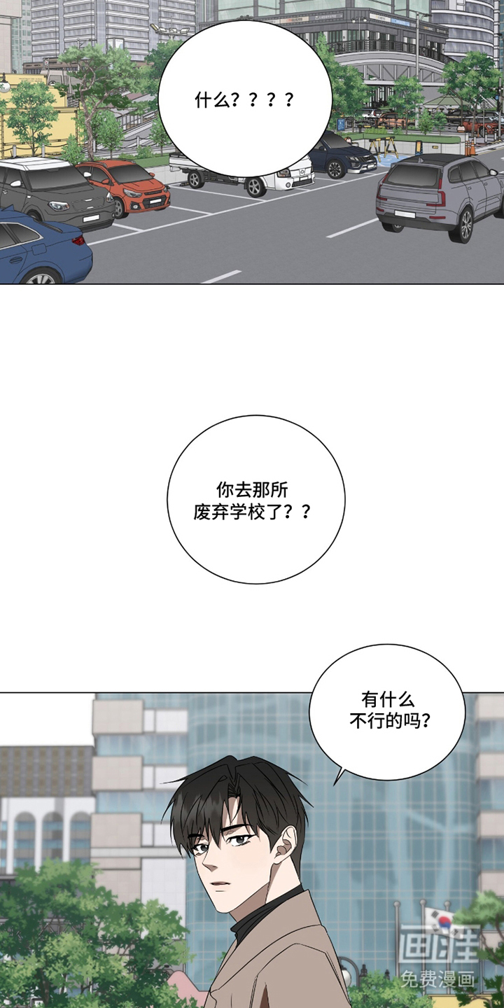 第20话9