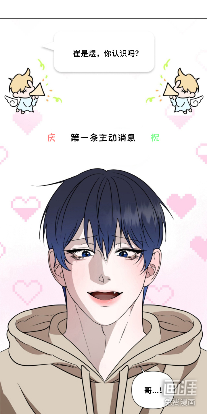 第19话0