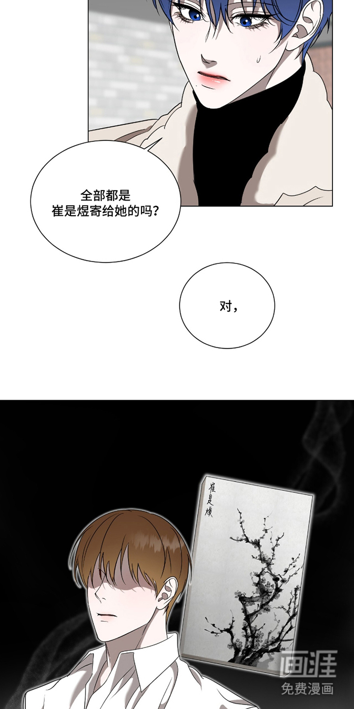 第19话12