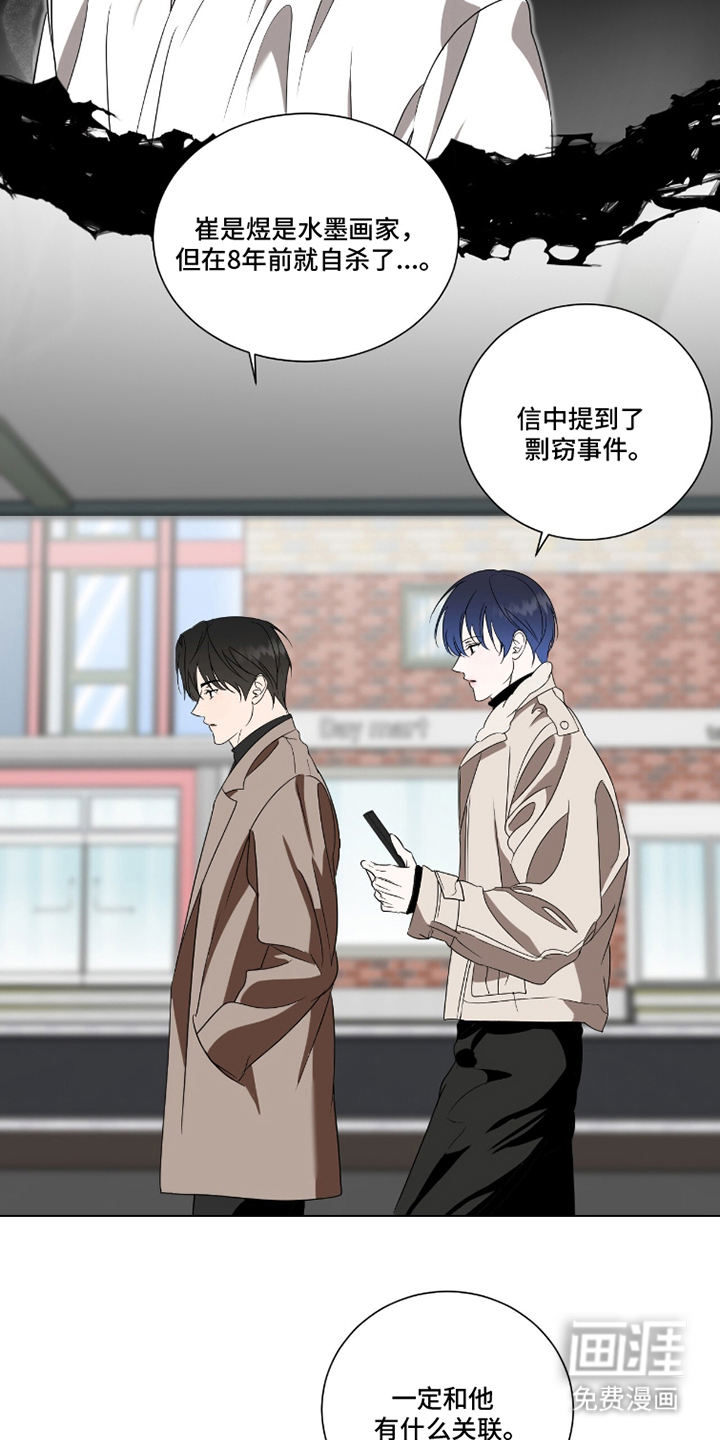 第19话13