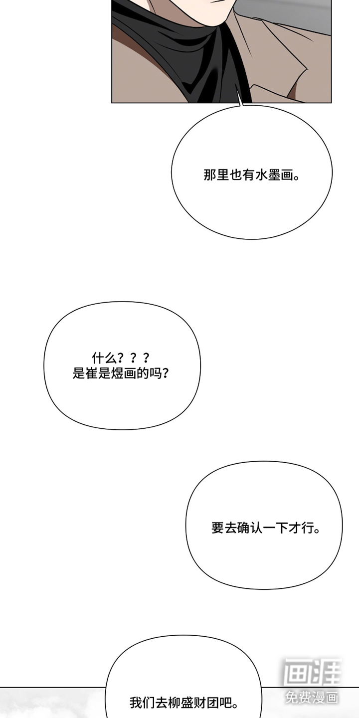 第19话15