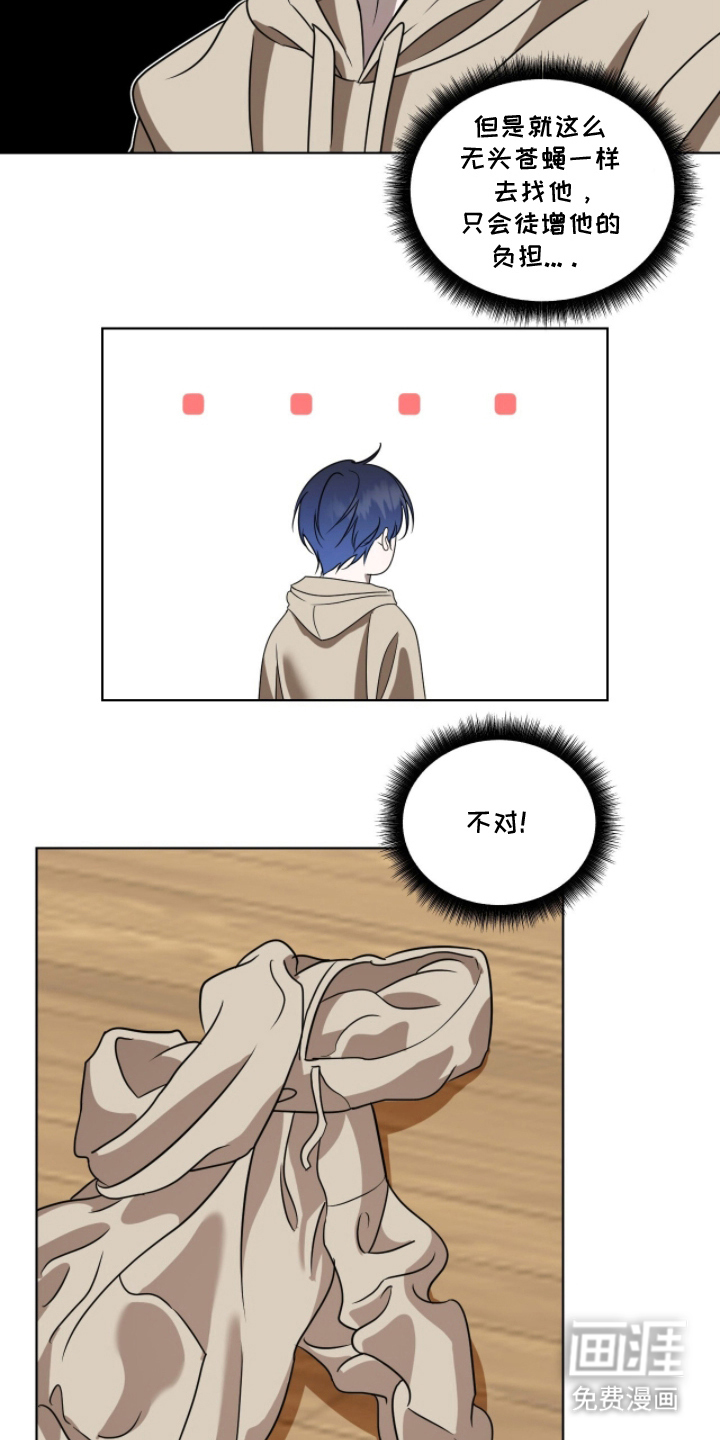第19话2