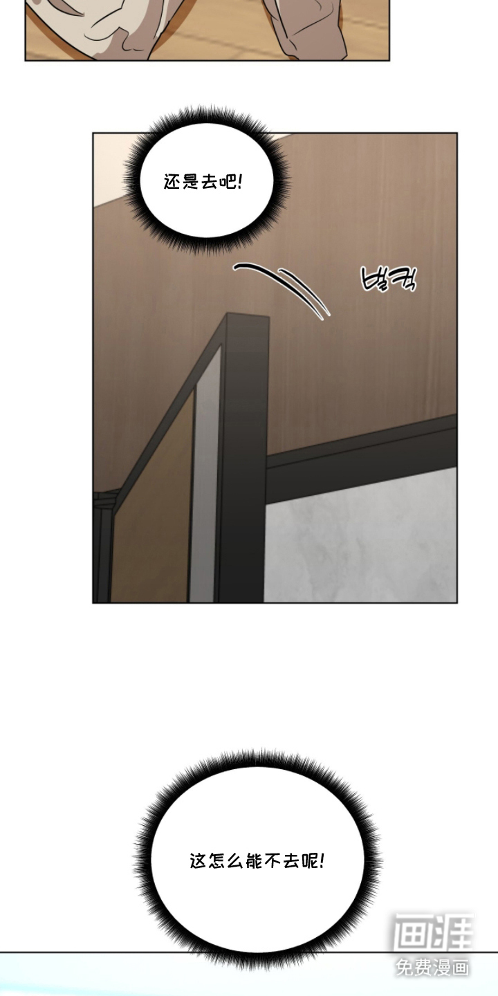 第19话3