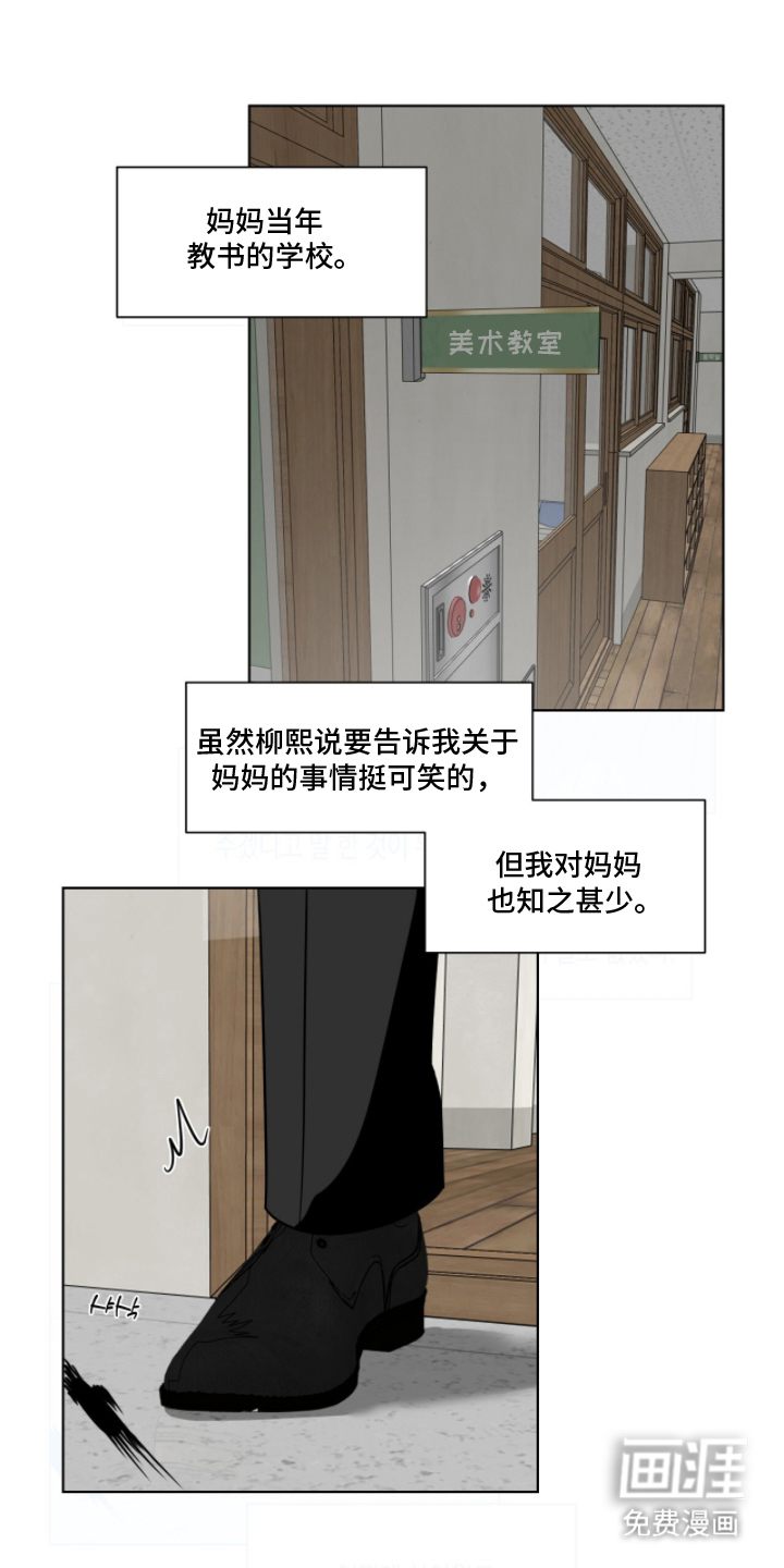 第18话0
