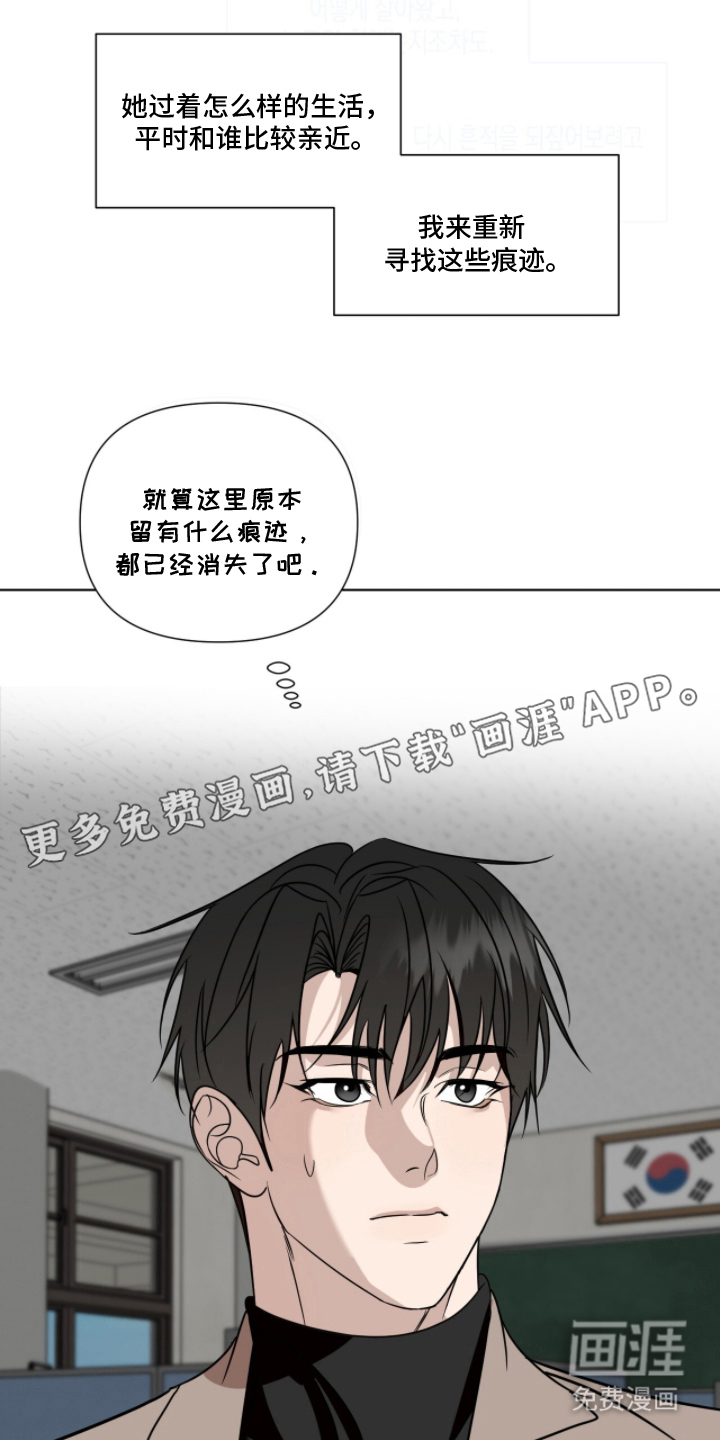 第18话1