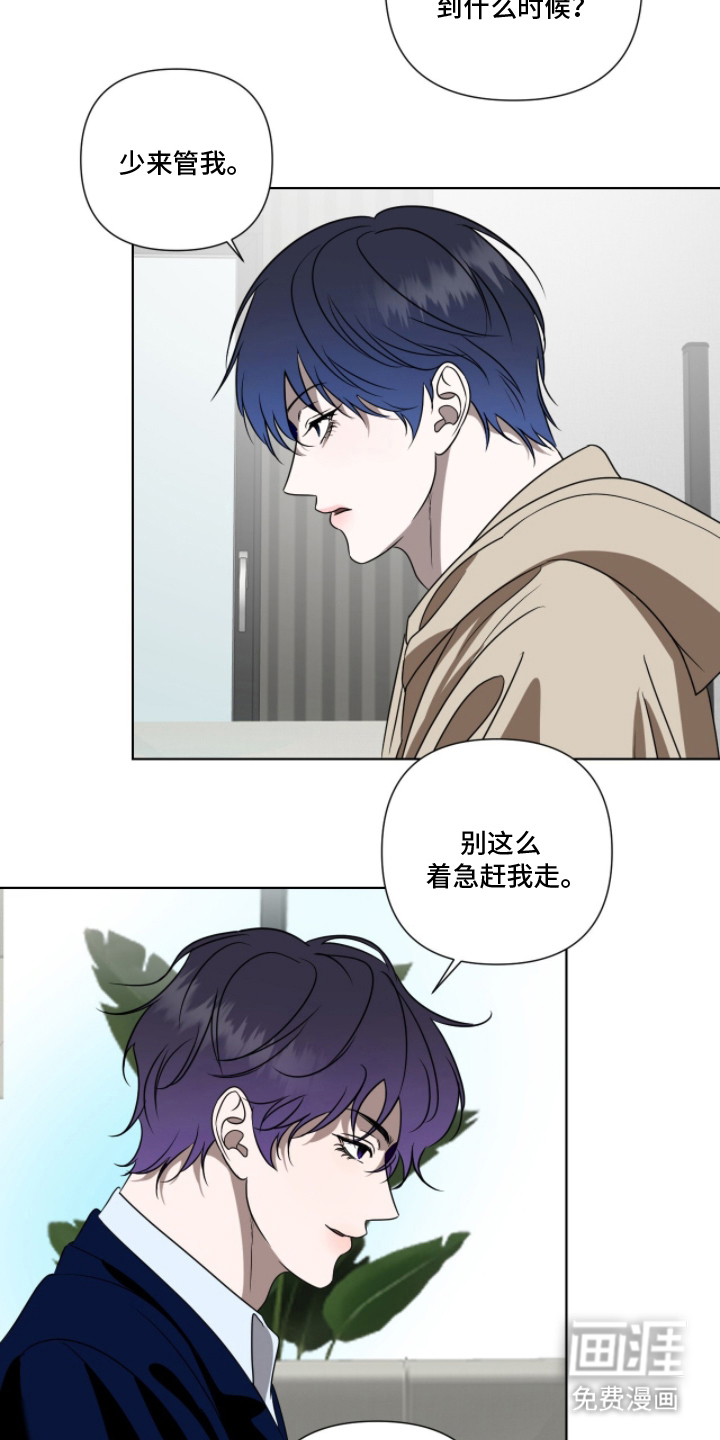 第18话11