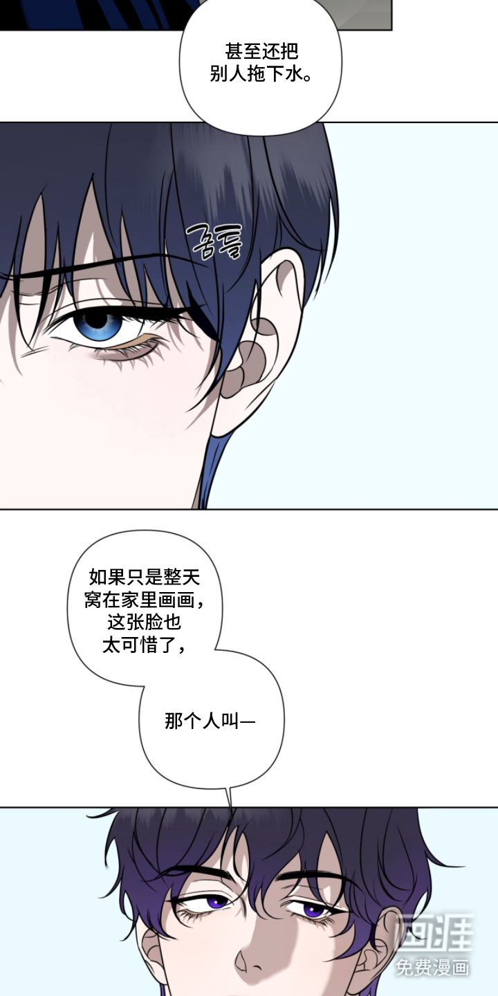 第18话12