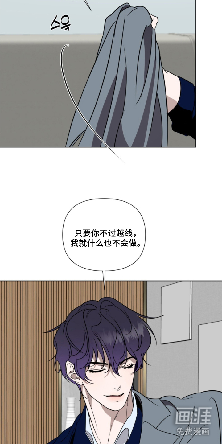 第18话16