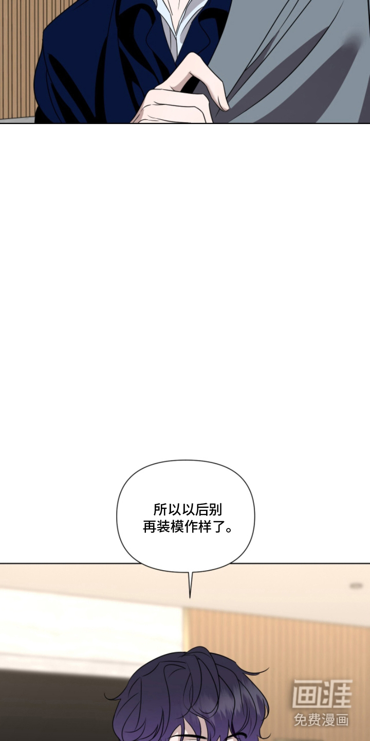 第18话17