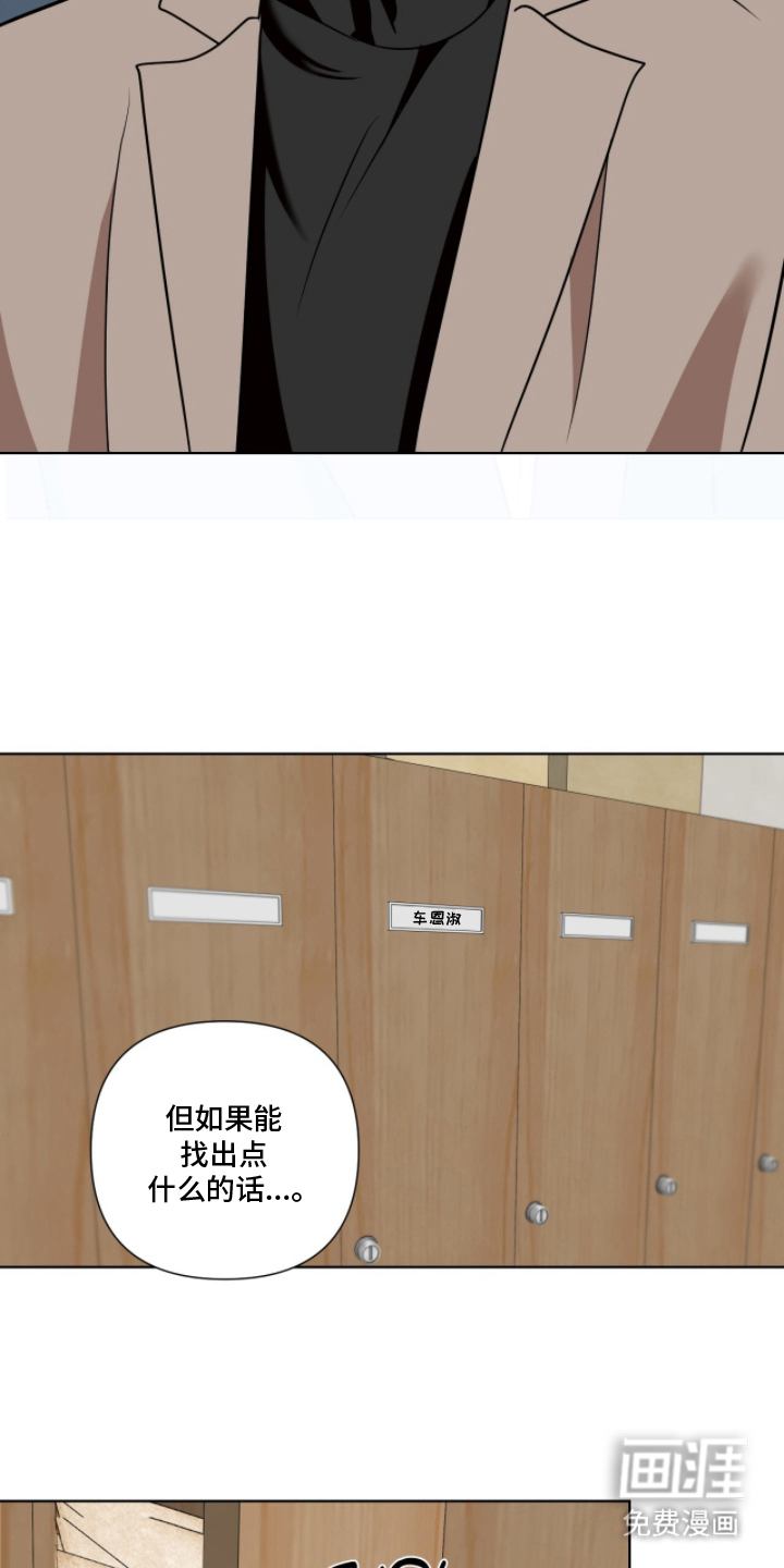 第18话2