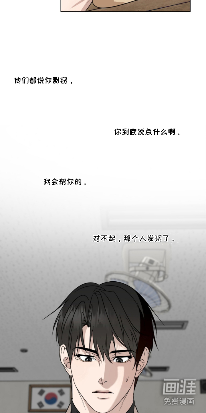 第18话5
