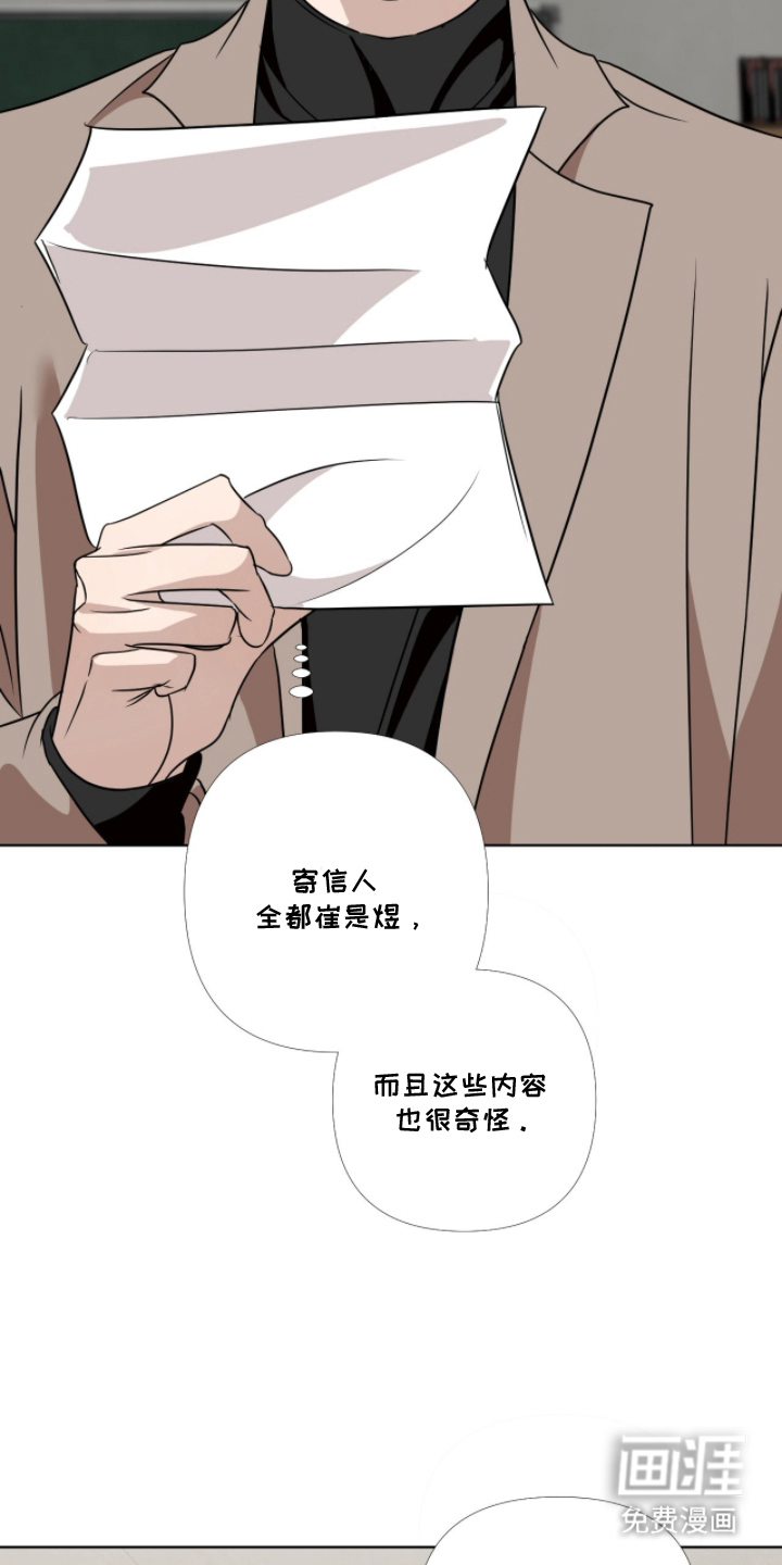 第18话6