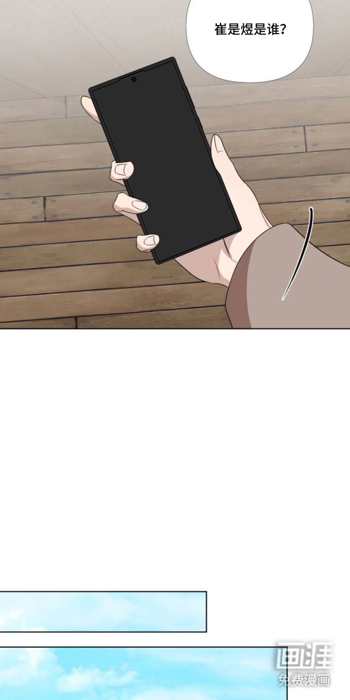 第18话7