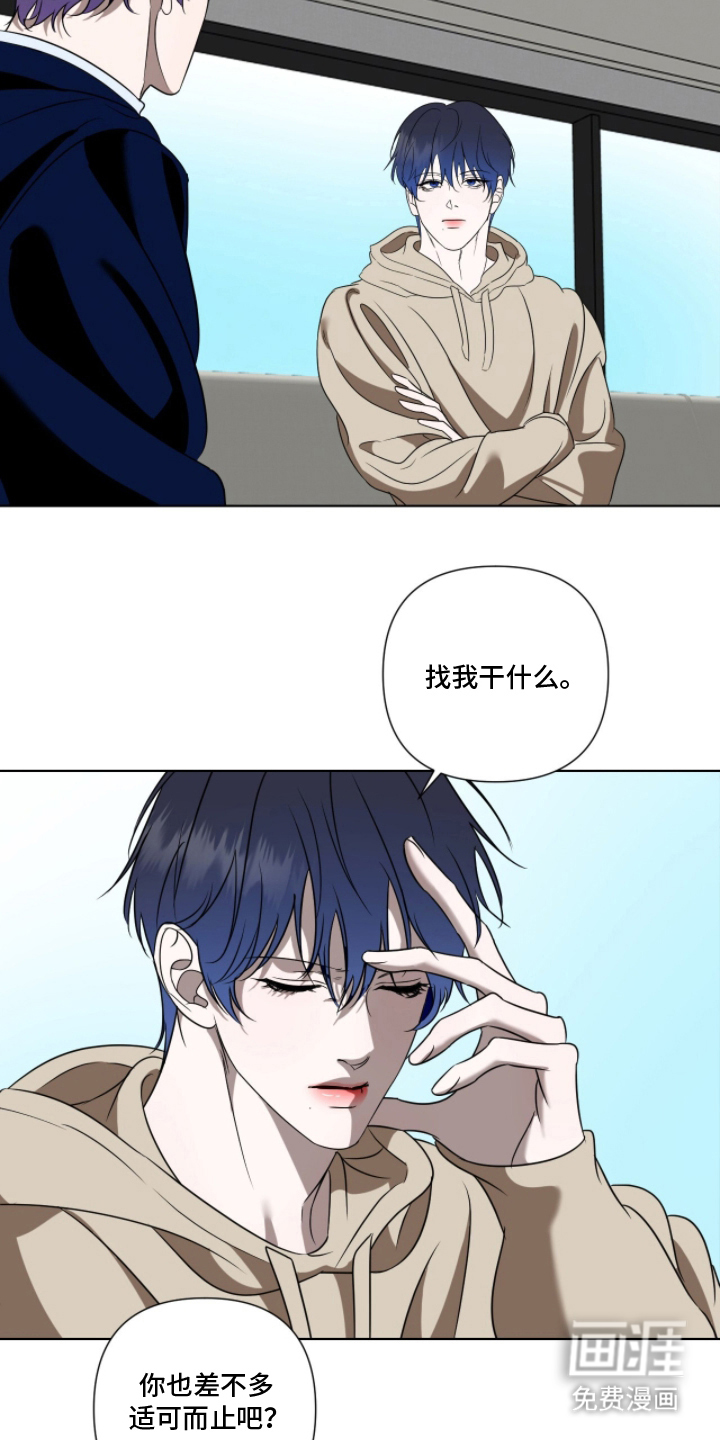 第18话9