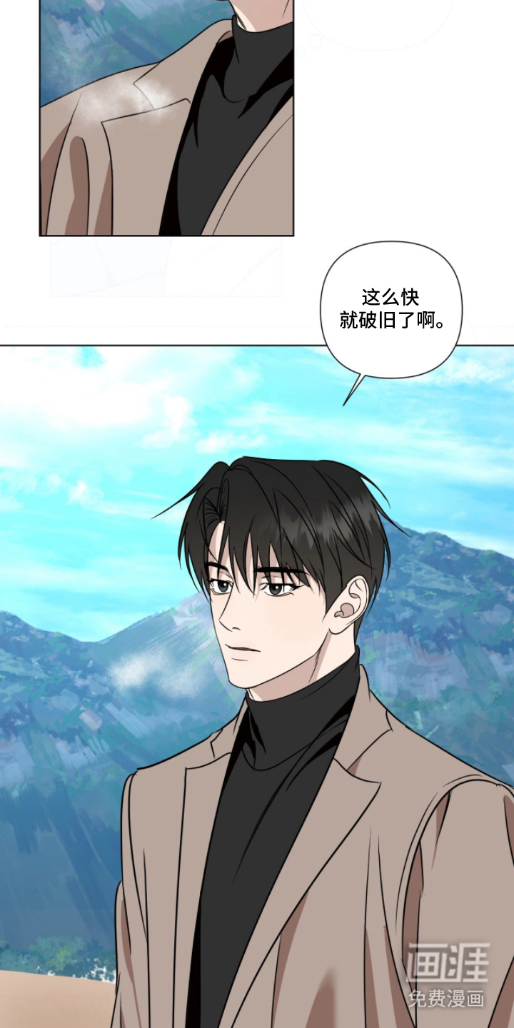 第17话17